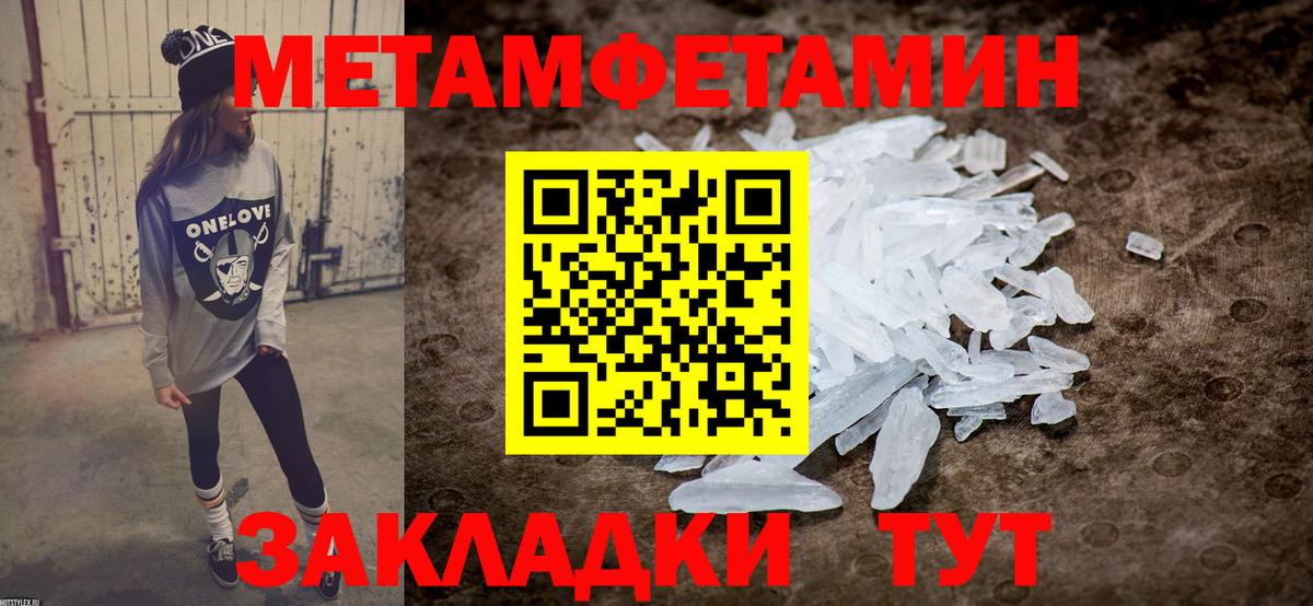Amphetamine Premium Павлово