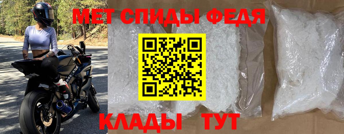 АМФЕТАМИН Premium  АМФ  Павлово  Вход с VPN 