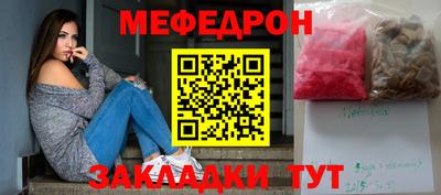 МДМА Новозыбков