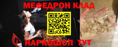 COCAINE Новокубанск