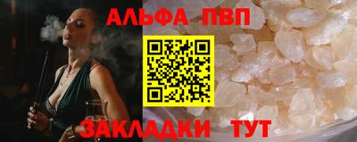 COCAINE Новокубанск
