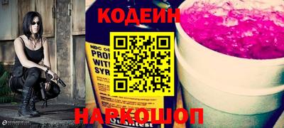 МДМА Новозыбков