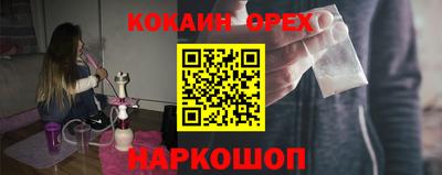 ECSTASY Новодвинск