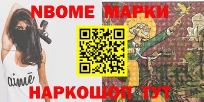 COCAINE Новокубанск