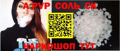 МДМА Новозыбков