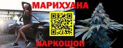 МДМА Новозыбков