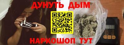 МДМА Новозыбков