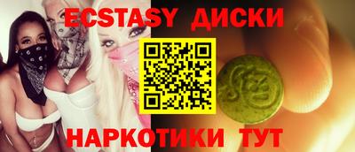 МДМА Новозыбков