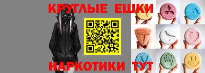 ECSTASY Новодвинск