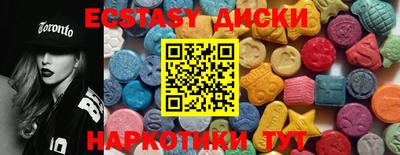COCAINE Новокубанск