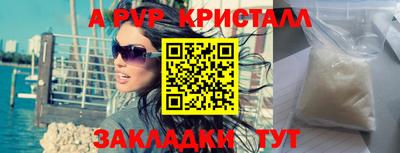 МДМА Новозыбков