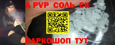 ECSTASY Новодвинск