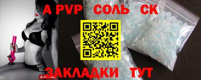 COCAINE Новокубанск