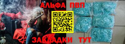 COCAINE Новокубанск