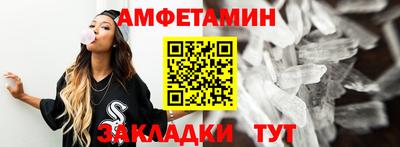 COCAINE Новокубанск