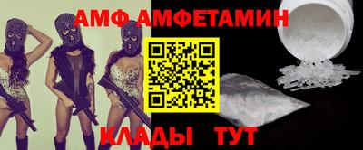 МДМА Новозыбков
