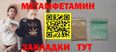COCAINE Новокубанск