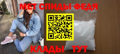 МДМА Новозыбков