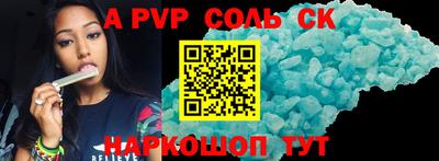 COCAINE Новокубанск