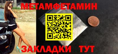 МДМА Новозыбков