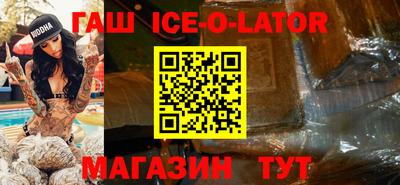МДМА Новозыбков