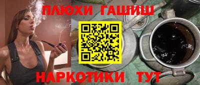 COCAINE Новокубанск