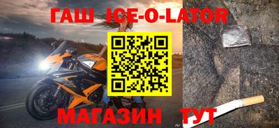 COCAINE Новокубанск