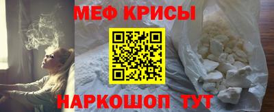 МДМА Новозыбков