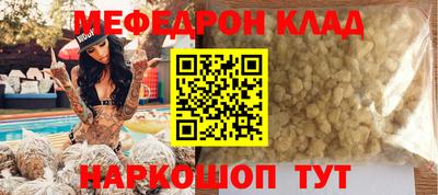 МДМА Новозыбков