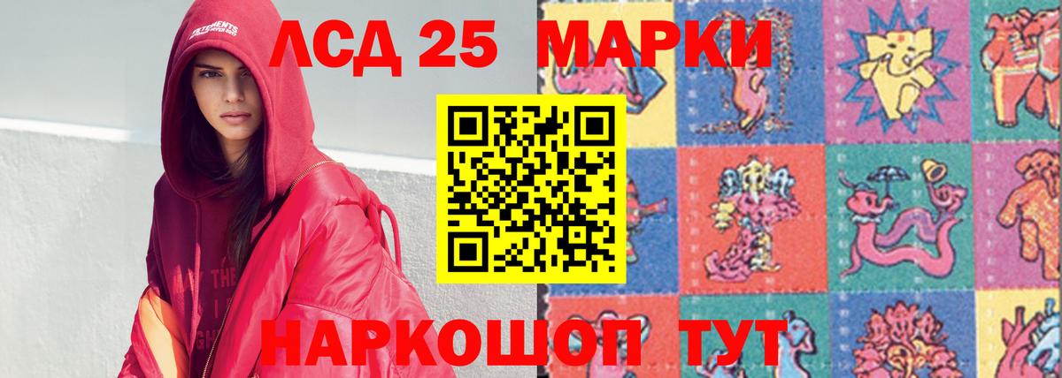 ЛСД экстази кислота  Вход с VPN  ЛСД экстази  Павлово  ЛСД экстази кислота 