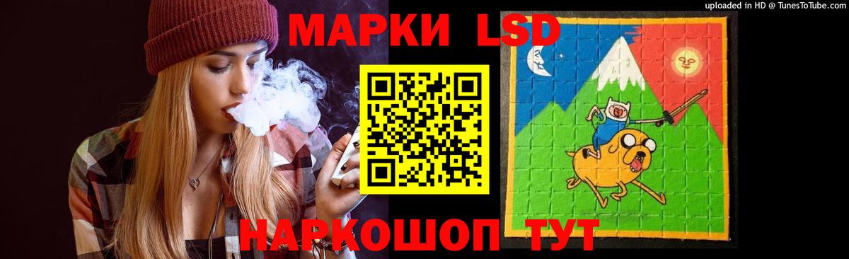 ЛСД экстази кислота Павлово