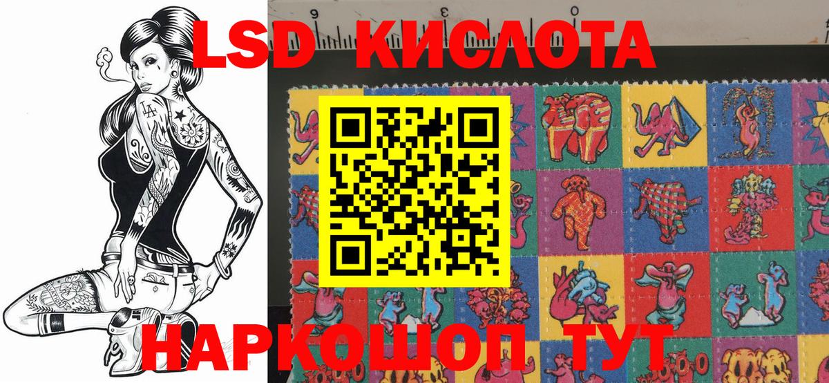 Марки NBOMe 1500мкг  Вход с VPN  Павлово 
