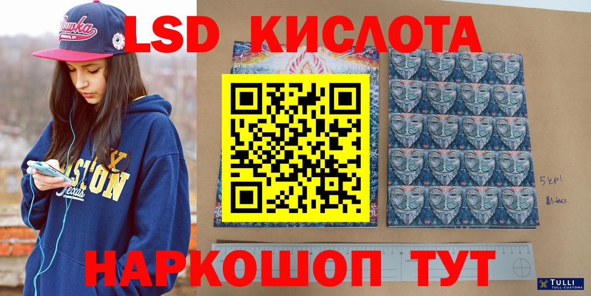 Марки N-bome 1,8мг Павлово
