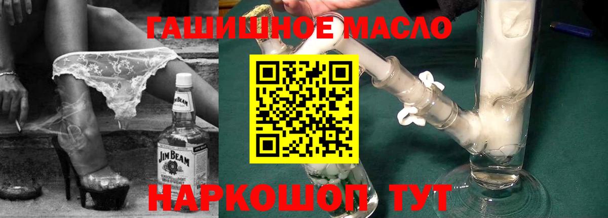 ТГК вейп Павлово