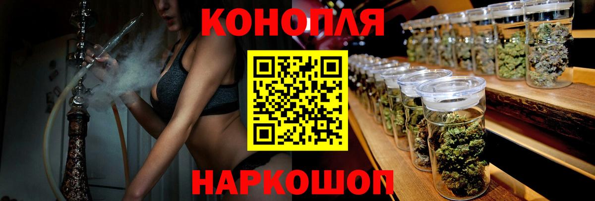 Бошки Шишки SATIVA & INDICA  Вход с VPN  Каннабис планчик  Павлово  Каннабис ГИДРОПОН 